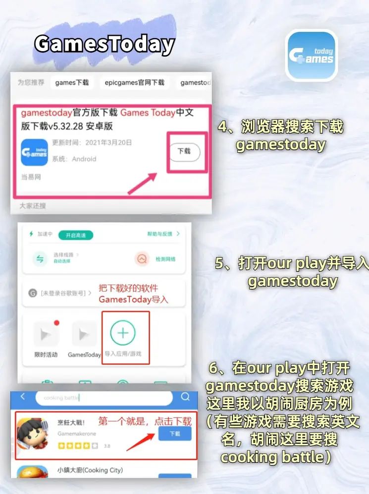h365手游www.h365.one下载截图2